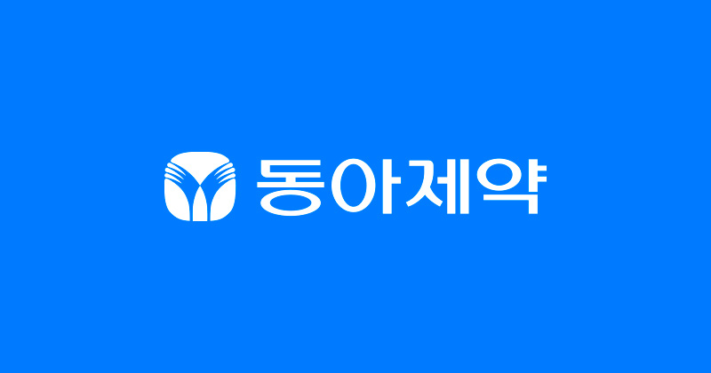 동아제약